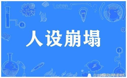 吃瓜事件对娱乐圈的影响