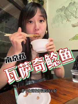娱乐吃瓜酱2029